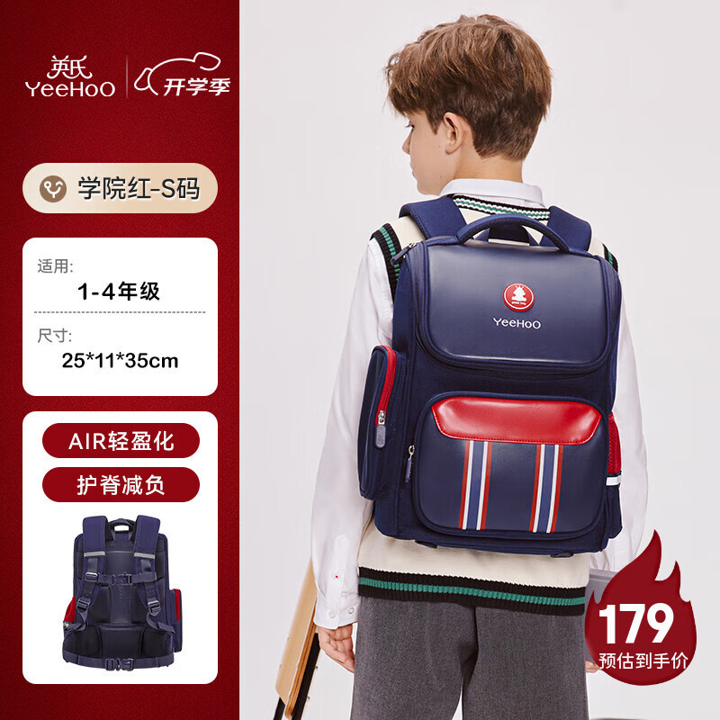 Ӣ�ϣ�YEEHOO��Сѧ�������ͯ���������1-3-6�꼶�����������˫�����㱳��