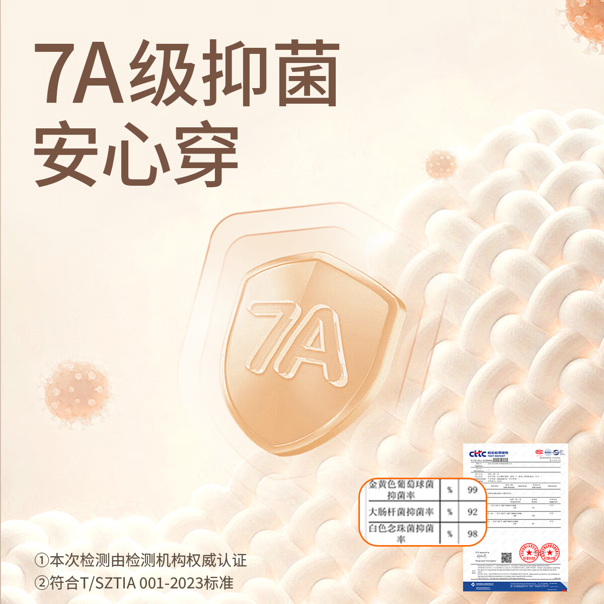 新一步(XINYIBU)纯棉保暖内衣女士秋冬抗静电半高领7A抗菌软绵绵打底秋衣秋裤套装 T1-1-紫红 L