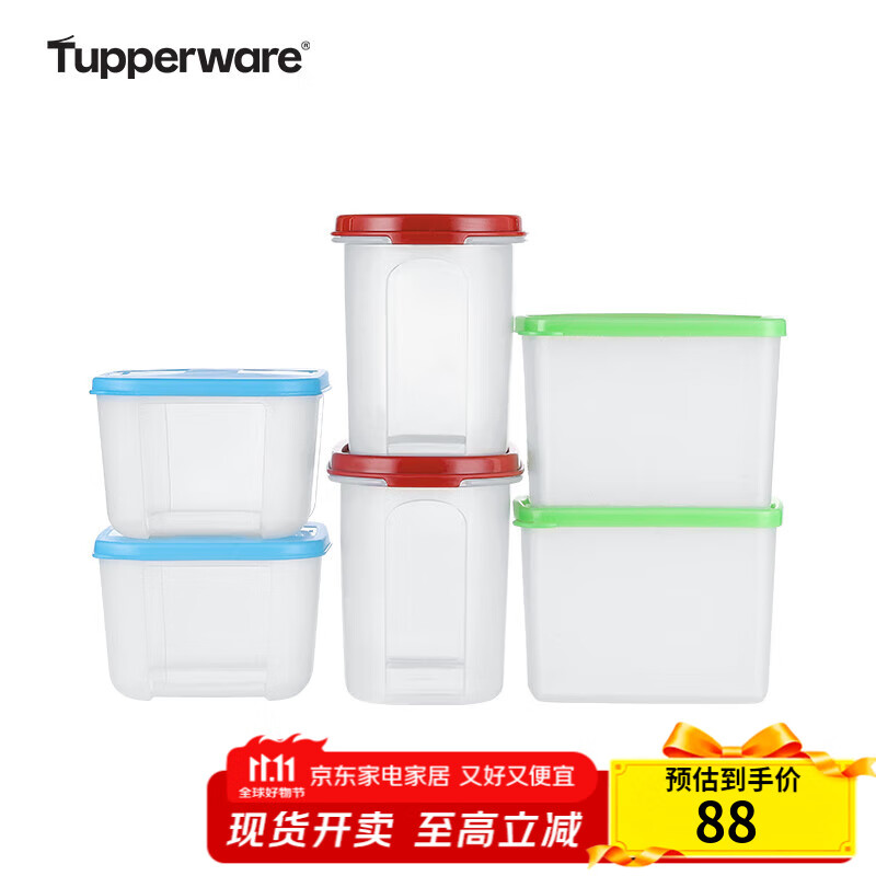 特百惠（Tupperware）食物保鲜冰箱收纳干货储藏果蔬冷藏鲜肉冷冻密封塑料保鲜盒家居馆 6件套 0.7L*2+0.8L*2+1.1L*2