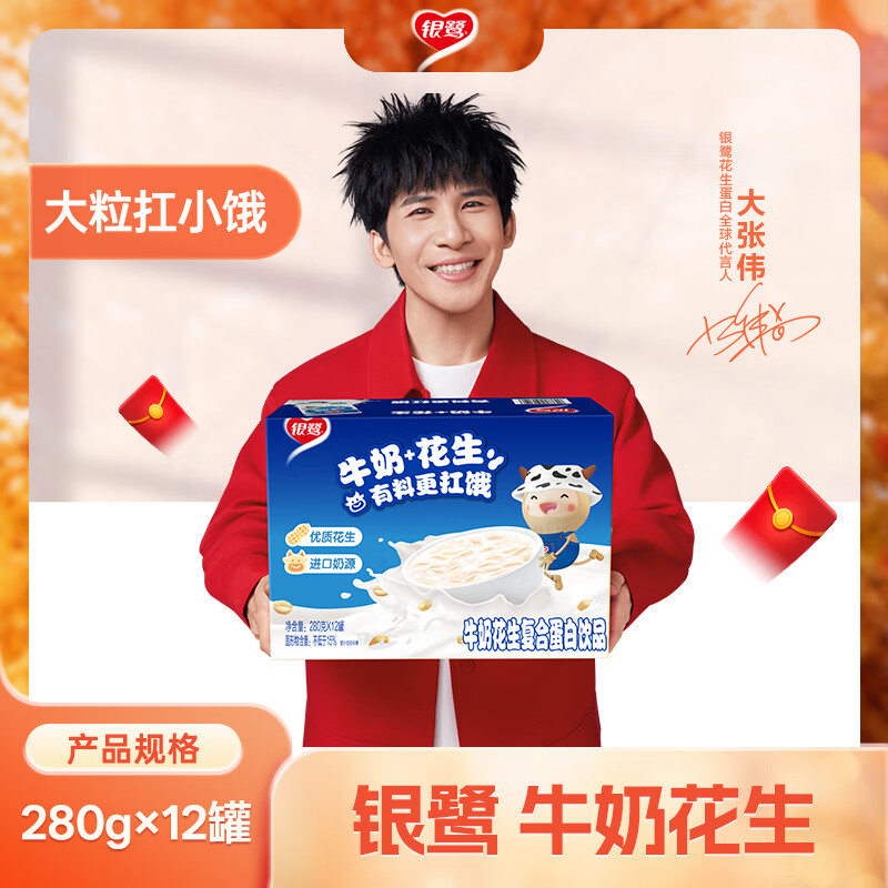 ţ̻ʳƷ280g*12װ ţ̻280g*12