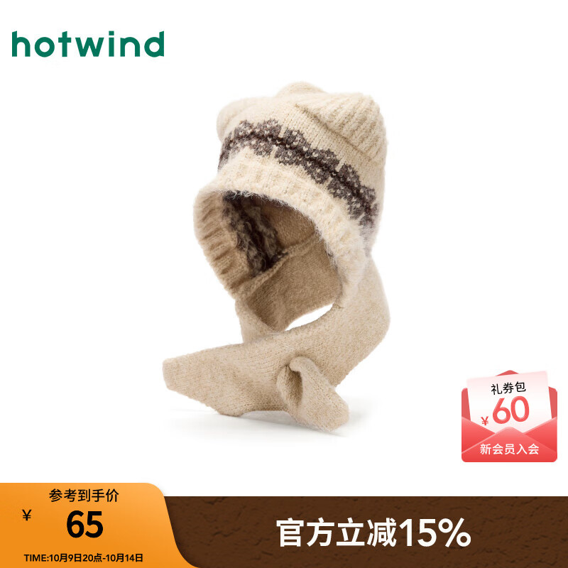 热风（Hotwind）女士帽子2025年冬季新款提花猫耳护耳毛线帽卡通二合一围巾 03米色 56-60cm