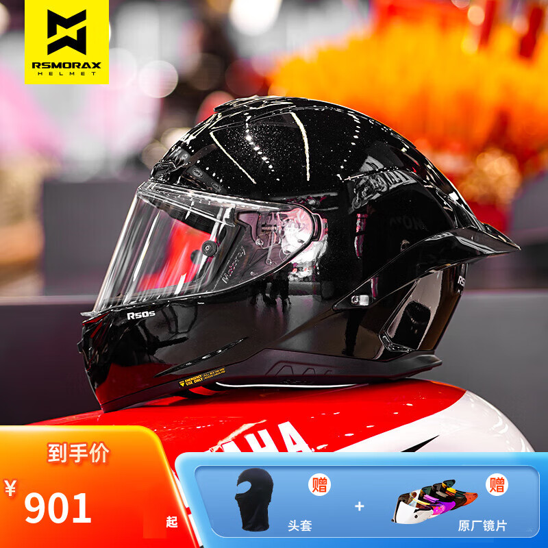 ĦʿR50S ĦгͷŮȫβֳͨ R50Sǿպ M