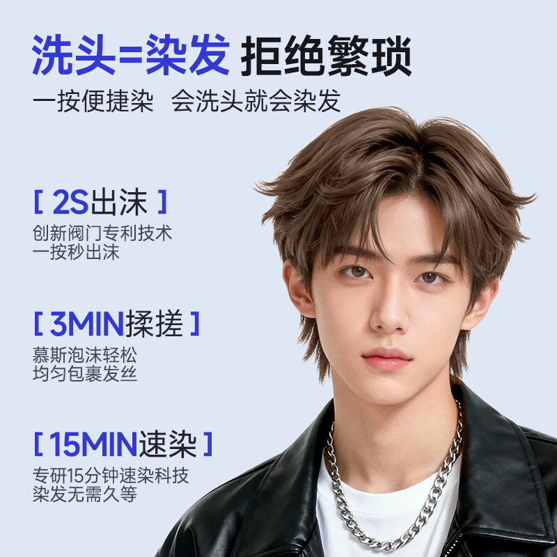 忆丝芸奶茶灰棕染发膏男士专用染发剂自己在家染不沾头皮植物漂发剂纯 亚麻雾茶