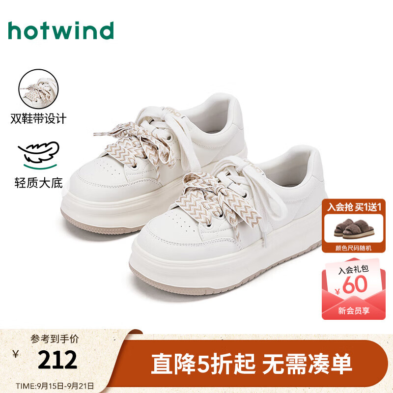 热风【商场同款】厚底小白鞋2025年秋新款简约增高板鞋百搭休闲鞋女鞋 03米色 37