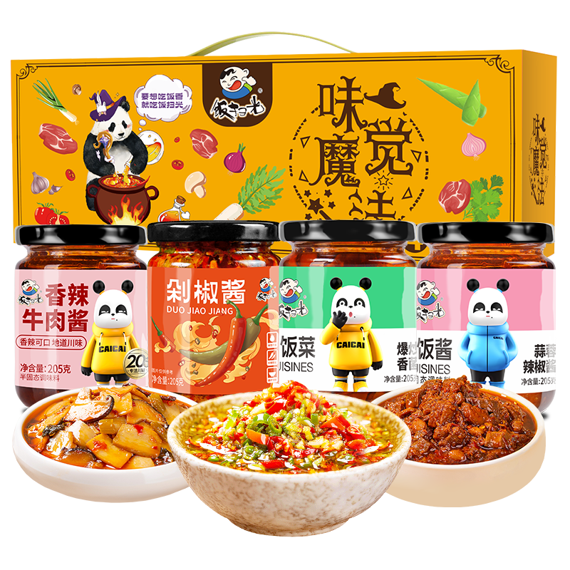 ��ɨ���·����Ź����װ205g*4 ե�������̲��ݲ� ţ�������� �跹���� 24.9Ԫ