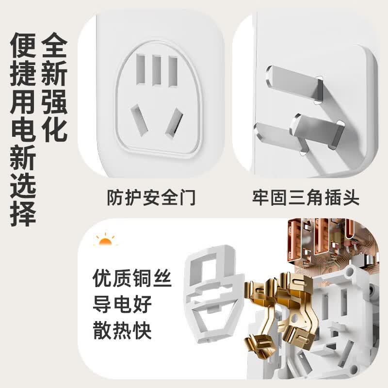 公正午旅行插座转换器【官方正品】多功能插头20W快充USB插排多孔家用排插/插线板/旅行转换插头 【2Usb+2Type—c】3插孔带侧插孔