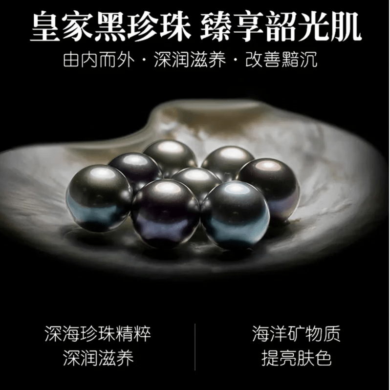 DG&RG【高丽参贵妇膏】法莉王后贵妇膏黑珍珠多肽抗皱紧致养颜贵妇膏 [三盒周期装]