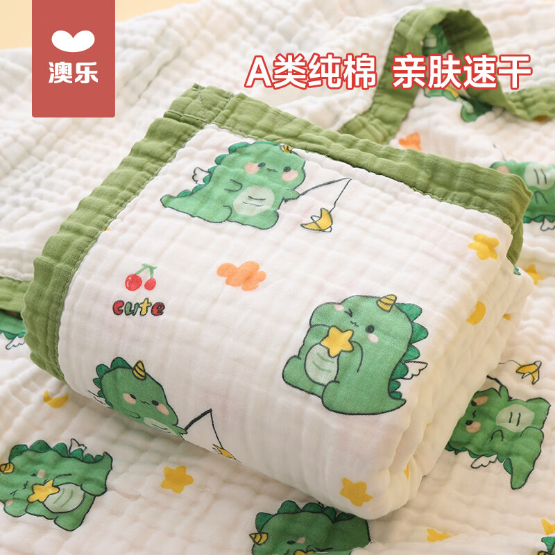 澳乐婴儿纱布浴巾纯棉初生儿童高密加厚洗澡毛巾六层宽边A类110*110 小青龙