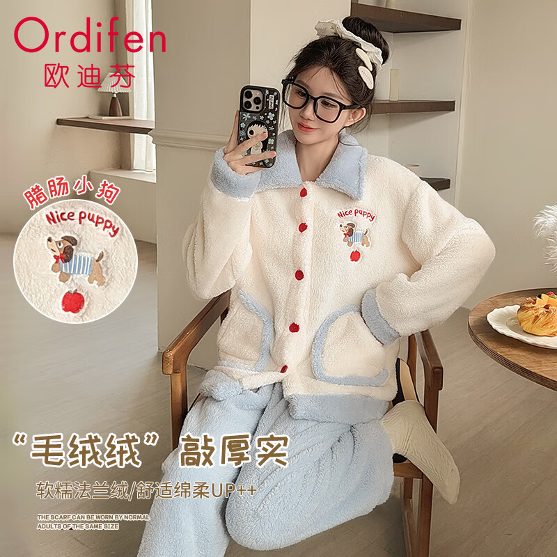 女装再发車 JD自营 欧迪芬 翻领法兰绒 腊肠小狗 女士睡衣2件套 - 线报酷