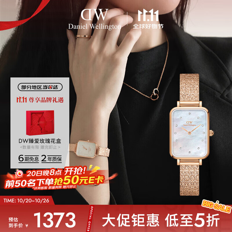 丹尼尔惠灵顿（DanielWellington）DW手表女 全新星辰贝母女士手表 时尚小方表节日礼物DW00100578