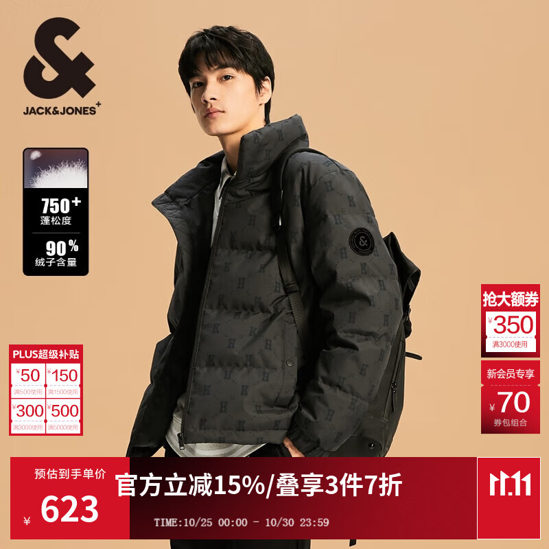 杰克·琼斯（JACK&amp;JONES）25年冬季新款男装羽绒服男士潮流老花满印短款保暖立领鸭绒服外套 E44黑砂色 M 175