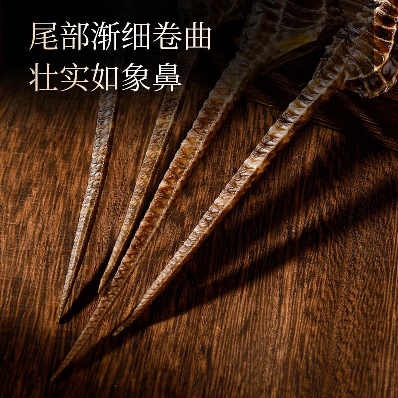 福东海 海马5克一公一母海马干煲汤泡酒药材料男性滋补搭补肾壮阳持久