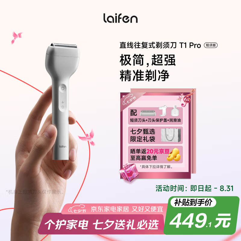 ������뵶 ����ʽ�綯���뵶��Я�κ���T1 Pro ֧��ȫ��ˮϴ ��Ϧ���˽����� ��ɫ