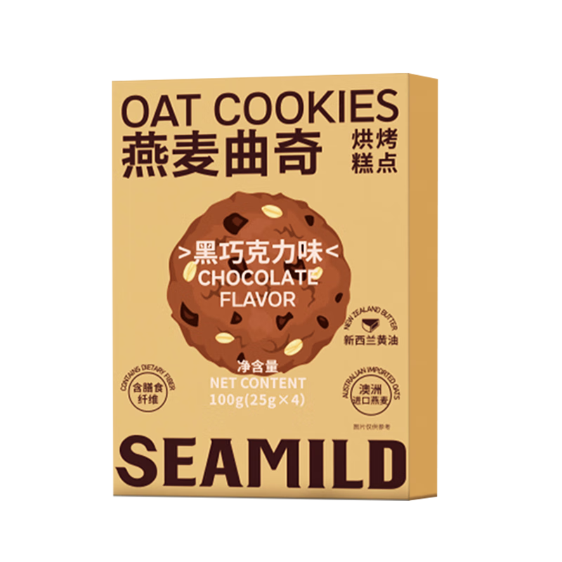 西麦燕麦曲奇饼干100g黑巧克力味山姆同款黄油曲奇休闲零食早餐下午茶
