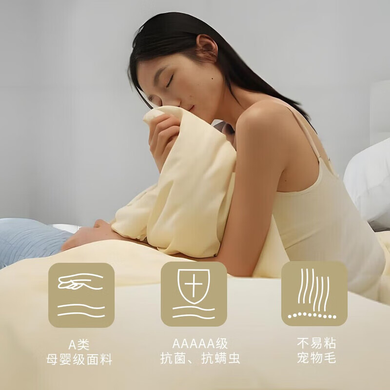 亚朵同学秋冬季被子酒店同款深睡控温被Pro2.0A类被芯深睡被可机洗子母被 【全新款】清澄蓝 亚朵深睡控温被Pro2.0 150cm*200cm 四季被 (双层控温子母被)