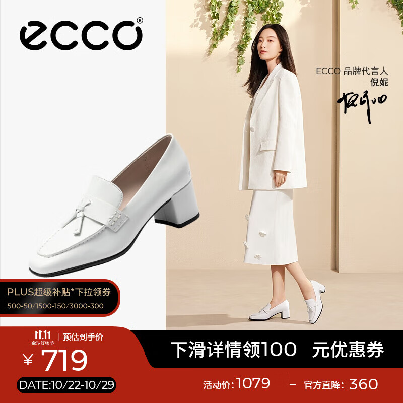 爱步（ECCO）单鞋女 倪妮同款女鞋一脚蹬粗跟正装皮鞋高跟鞋女 型塑290943 HL 亮白色29094301002 35