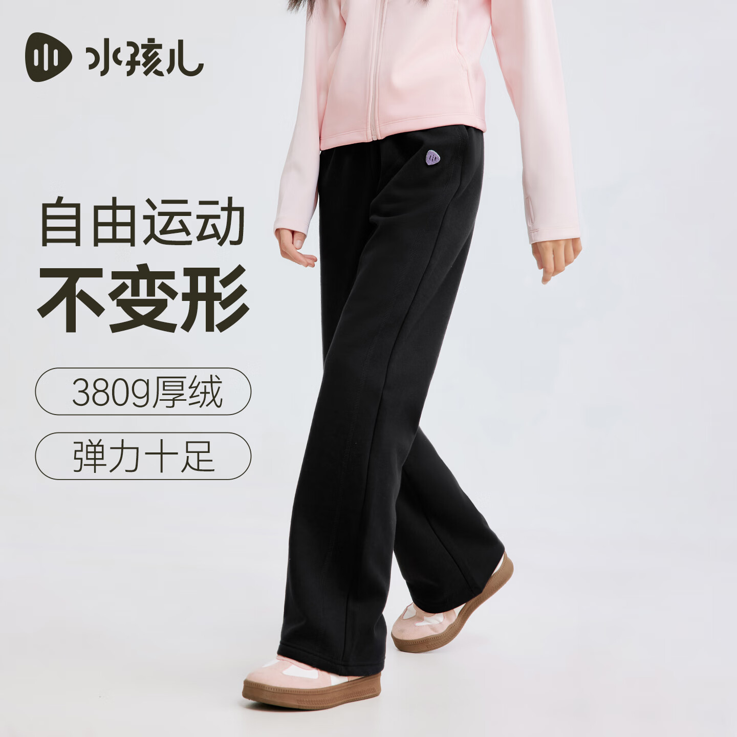 水孩儿童装女童加绒裤子2025冬季新款儿童保暖长裤百搭运动休闲裤子 钻石黑SHTDGD01CK594D01 160