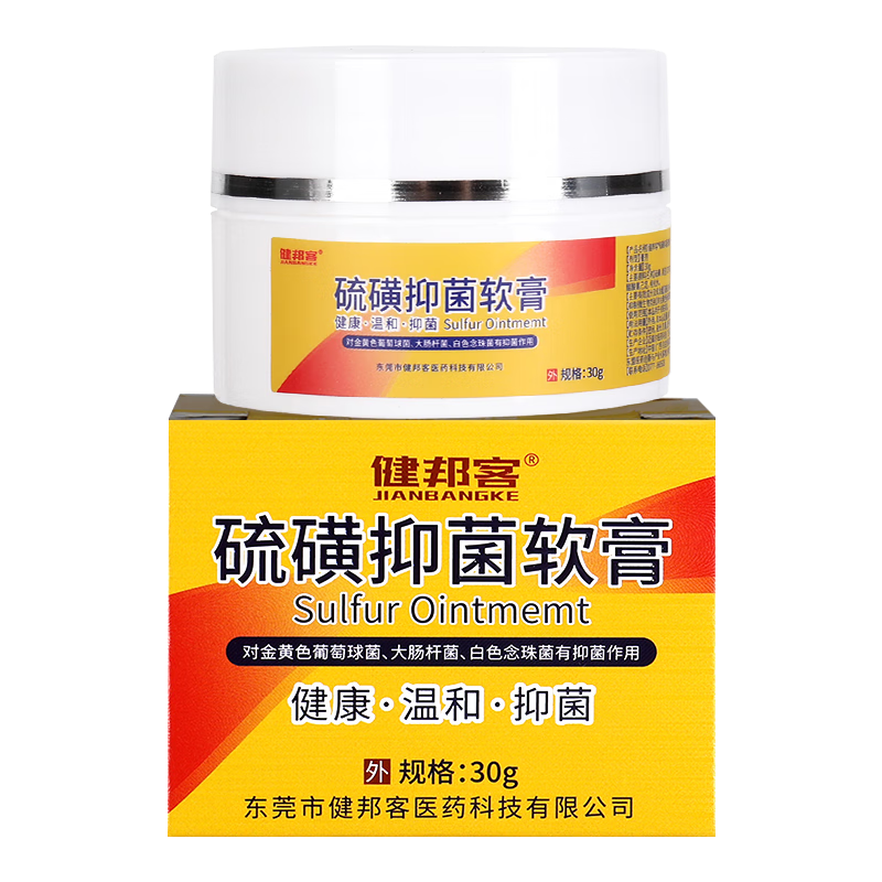 ���ڲ�������������������ʭ˽������������ʪ�������Ž���������־�ֹ��30g 22.33Ԫ(������)