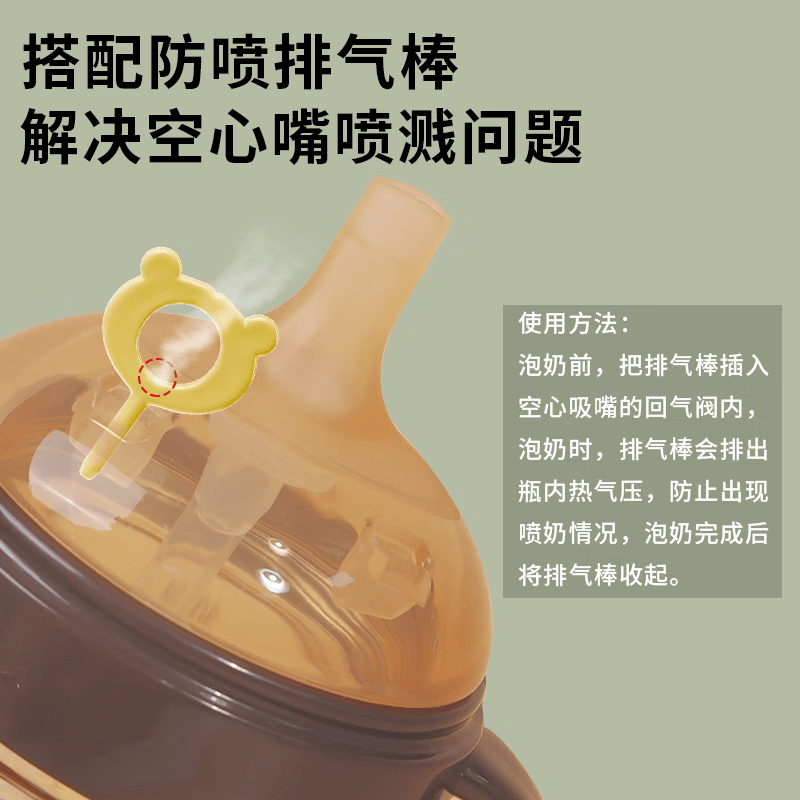 咪小兔适配世喜奶瓶配件直饮吸管奶嘴杯盖鸭嘴保温杯重力球四喜水杯头 【防喷排气棒】空心直饮吸嘴（斜口）