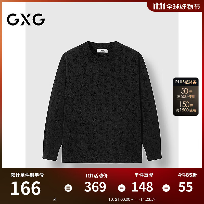 GXG男装 雪尼尔暗纹提花毛衣休闲通勤男针织衫保暖 2025冬季新品 黑色 XL