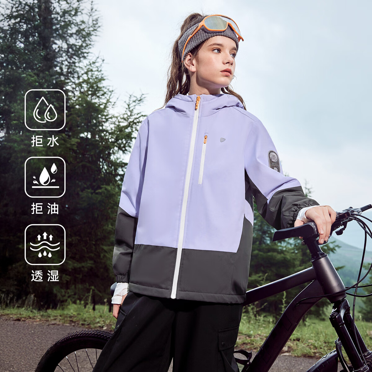 水孩儿（SOUHAIT）童装男女童加绒外套冬季2025新款洋气风衣儿童摇粒绒外套百搭上衣 寒江紫SHTDND02CC515V38 120