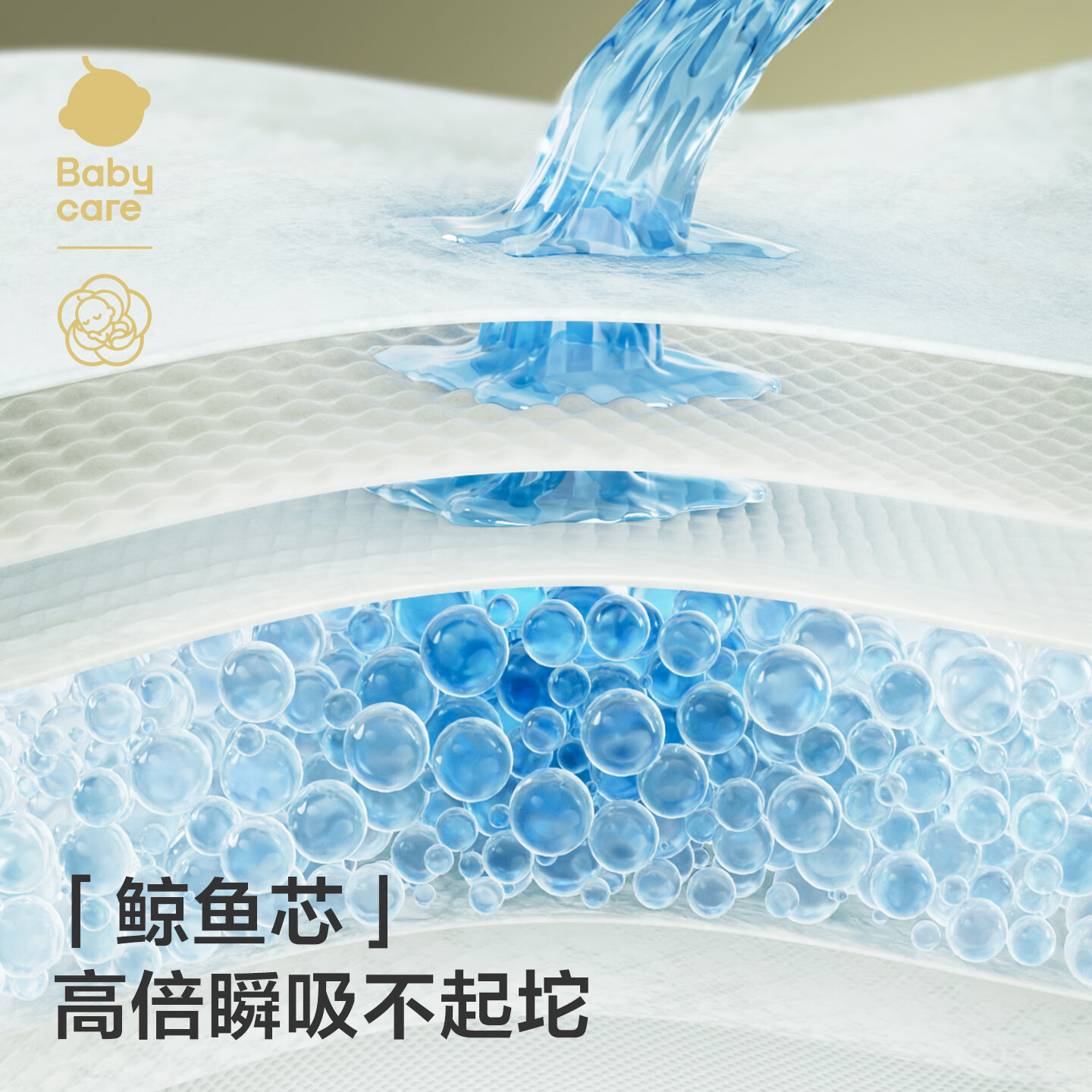 babycare防溢乳垫孕妇产后一次性防溢乳贴3D贴合超薄透气哺乳期隔奶垫 120片装 山茶花防溢乳垫