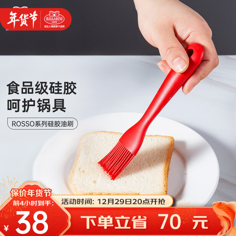 铲勺商品的历史价格查询|铲勺价格走势图