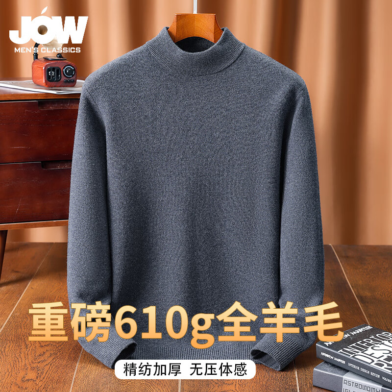 JOW【重磅610g100%绵羊毛】半高领精纺休闲保暖毛衣男