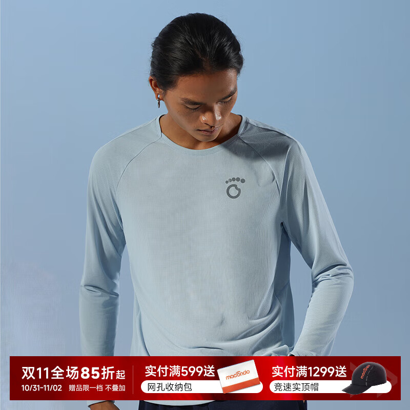 马孔多汗不显科技跑步长袖T恤9代 轻薄透气吸湿速干衣腋下一片式跑步服 月光蓝 男款 3XL
