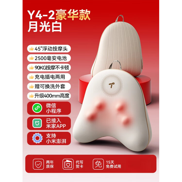 ��Ψ�֣�Tunvole����Ʒ������׵��Ħ����๦�ܱ������� �����׼ҿ��¹�ס�45�㸡��ͷ+�������+�������