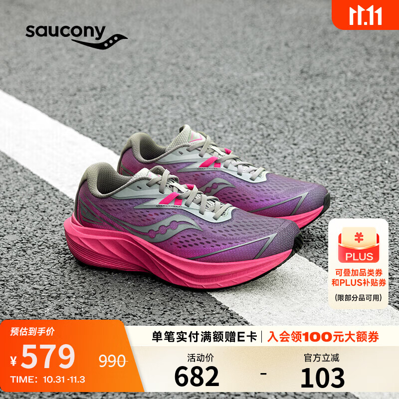 Saucony索康尼SLAY全速2跑步鞋男女碳板竞速缓震回弹训练鞋灰红44.5