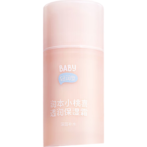 润本儿童小桃喜面霜夏季清爽保湿不油腻新生婴儿宝宝保湿霜润肤乳 轻润型 75g 1瓶 【春夏推荐】