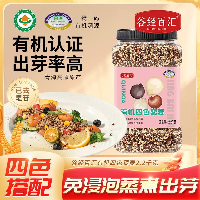 �Ⱦ��ٻ��л���ɫ޼��4.4�� ޼���� ޼�� ��ʳ ���� ���װ��� ���״  119.52Ԫ��2��(��59.76Ԫ/��)