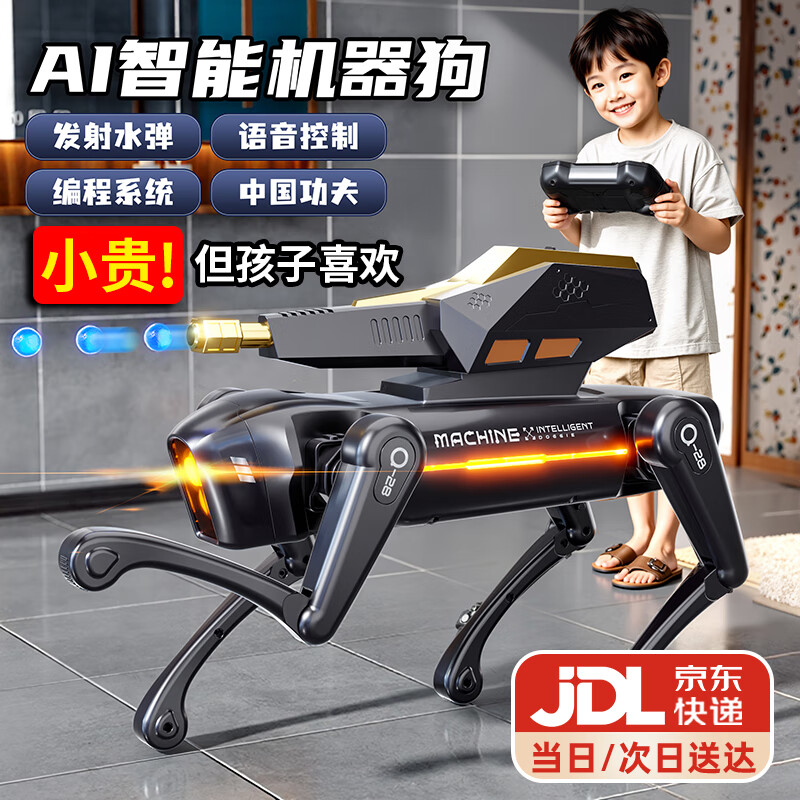 活石(LIVING STONES)机器狗智能AI机器人遥控汽车儿童玩具男孩女孩3-6-10岁生日礼物 AI智能编程机器狗【可打水弹】BK 二三四五六周岁小学生 京东折扣/优惠券