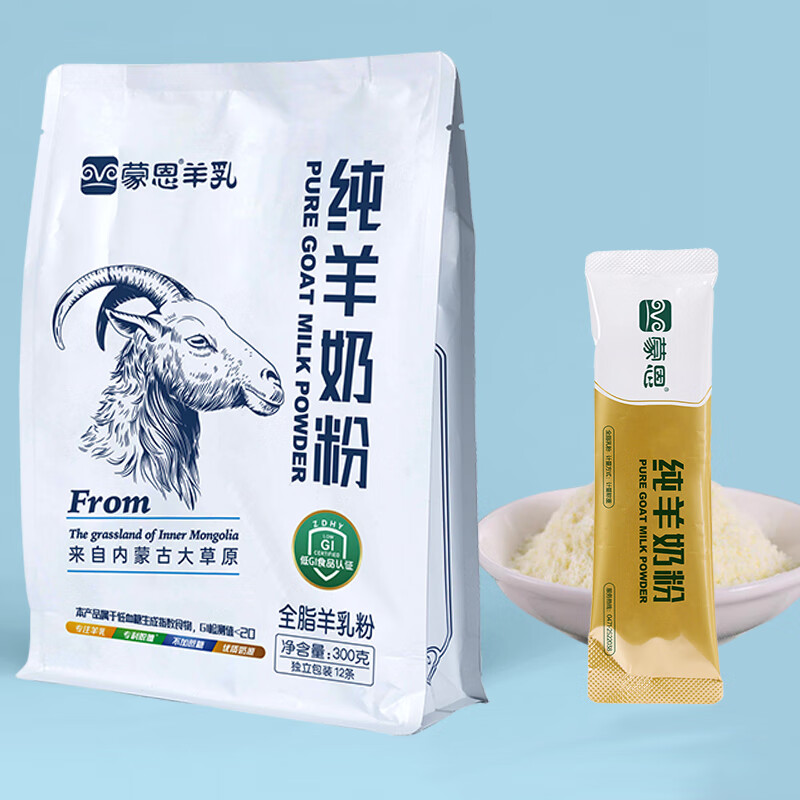蒙恩內(nèi)蒙古羊奶粉純中老年高鈣成年兒童孕婦老人羊乳山羊奶粉營養(yǎng) 純羊奶粉300g