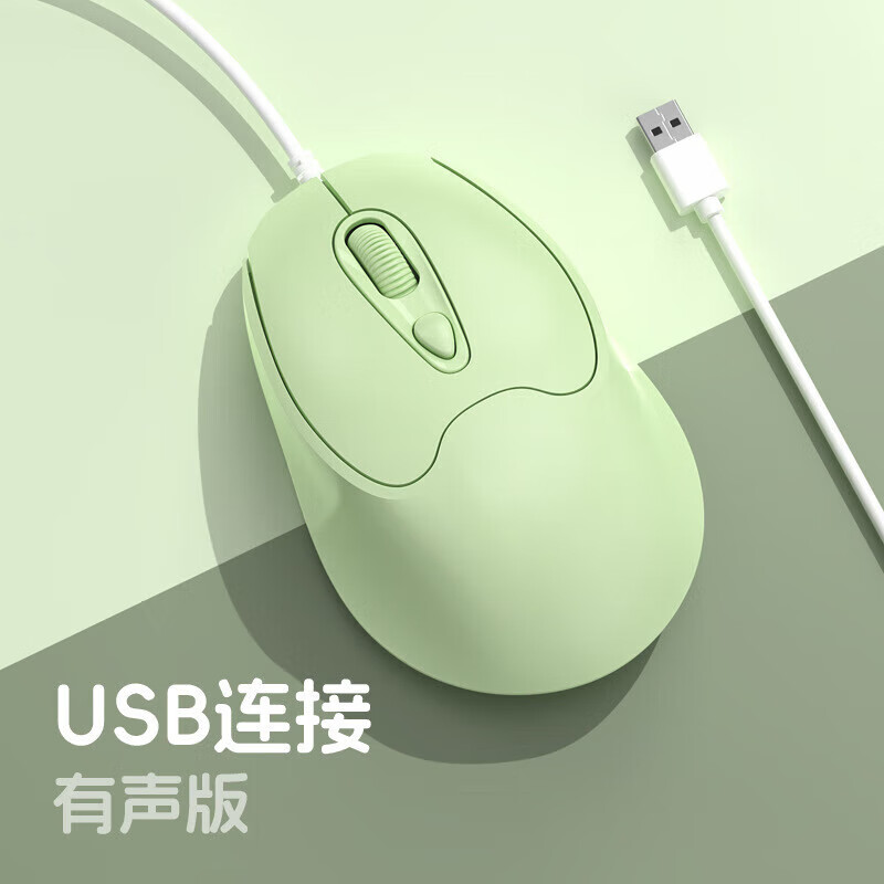 其他品牌【严选直发】有线鼠标USB接口静音笔记台式通用办公男女生鼠标电 USB夜空灰静音