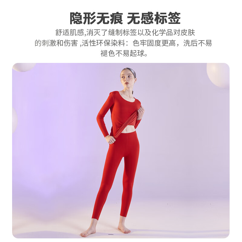 都市丽人保暖内衣女秋衣秋裤女保暖裤保暖内衣加绒加厚保暖衣女士保暖套装 羊毛蚕丝保暖内衣加绒加厚-粉色 L  建议95-105斤