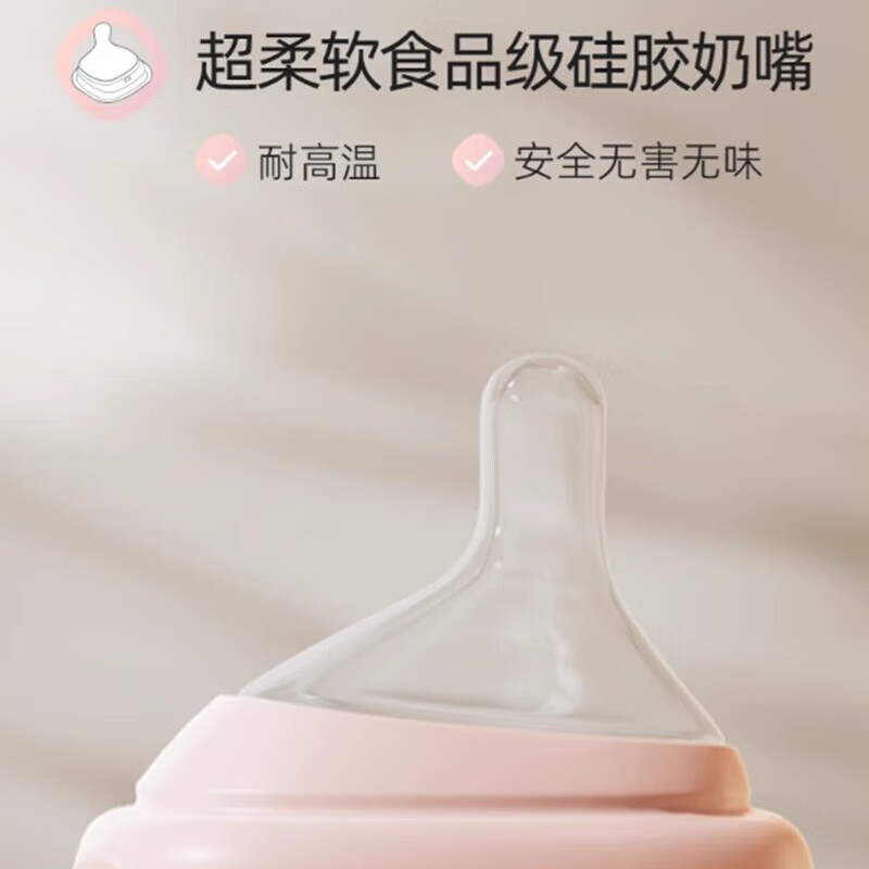 赫根原装进口奶嘴新生婴儿宽口径软硅胶仿母乳防胀气123Y段一盒拆售单个 2段原包装(中速3-6个月) 2只装