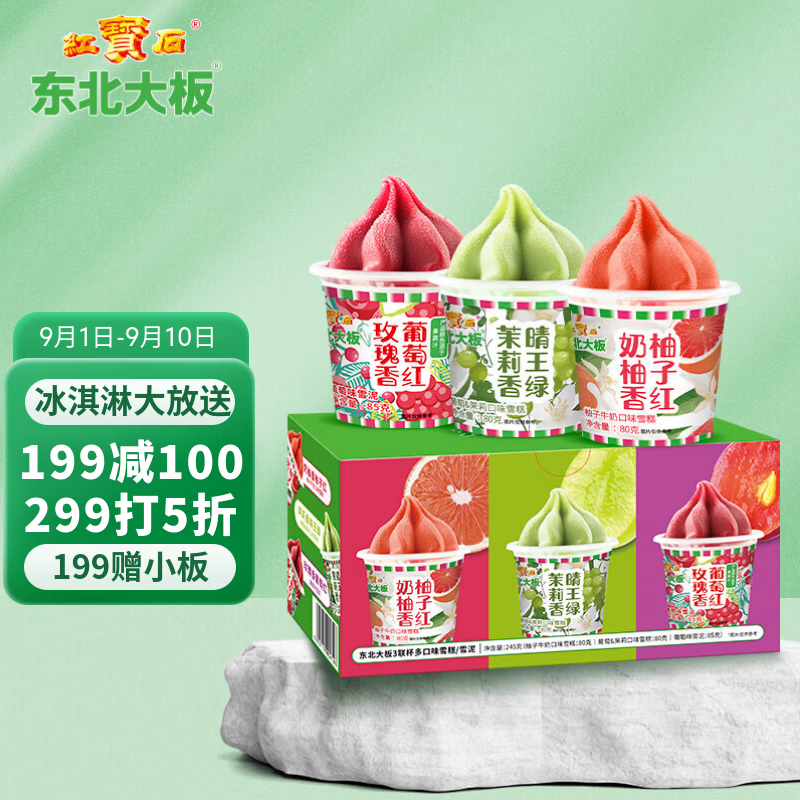 �������3�������ζѩ��/ѩ�� ��ϱ�װ ����