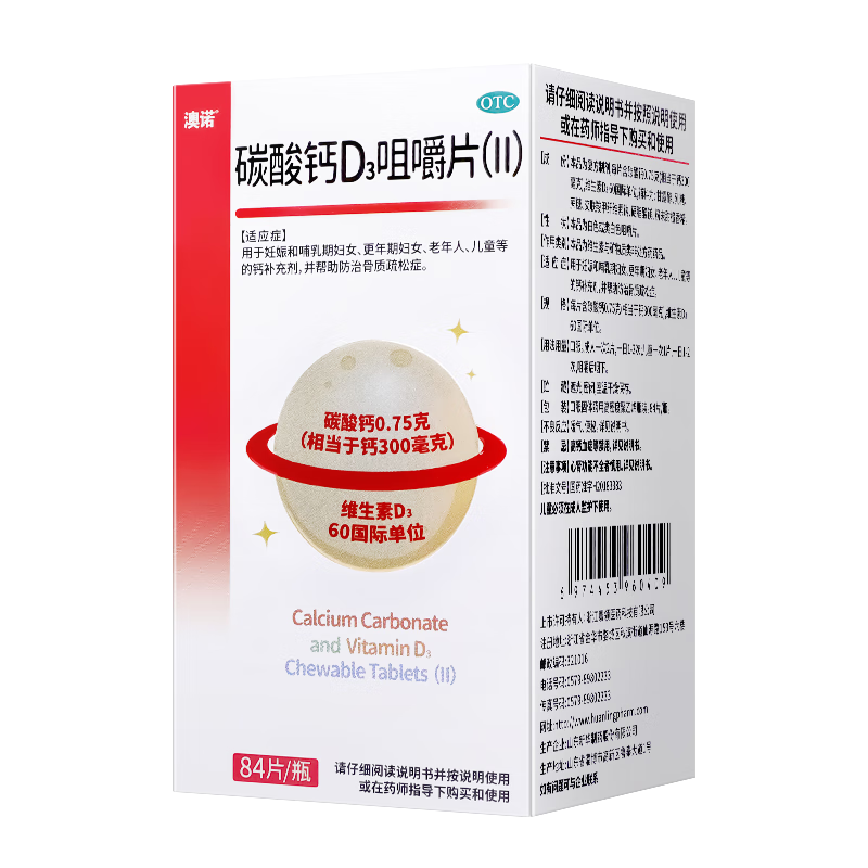 ��ŵ999 ̼���D3�׽�Ƭ(��) 84Ƭ �������и����� 30.87Ԫ