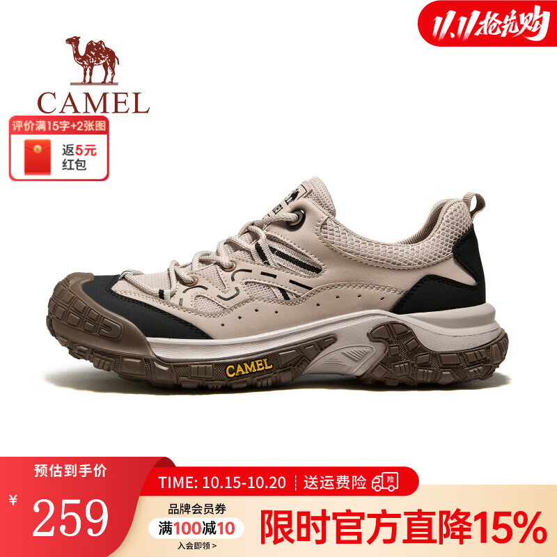 骆驼（CAMEL）户外徒步鞋2025春季新款透气舒适防撞护趾登山越野休闲运动鞋男 G15M342059 杏色 夏季款 42