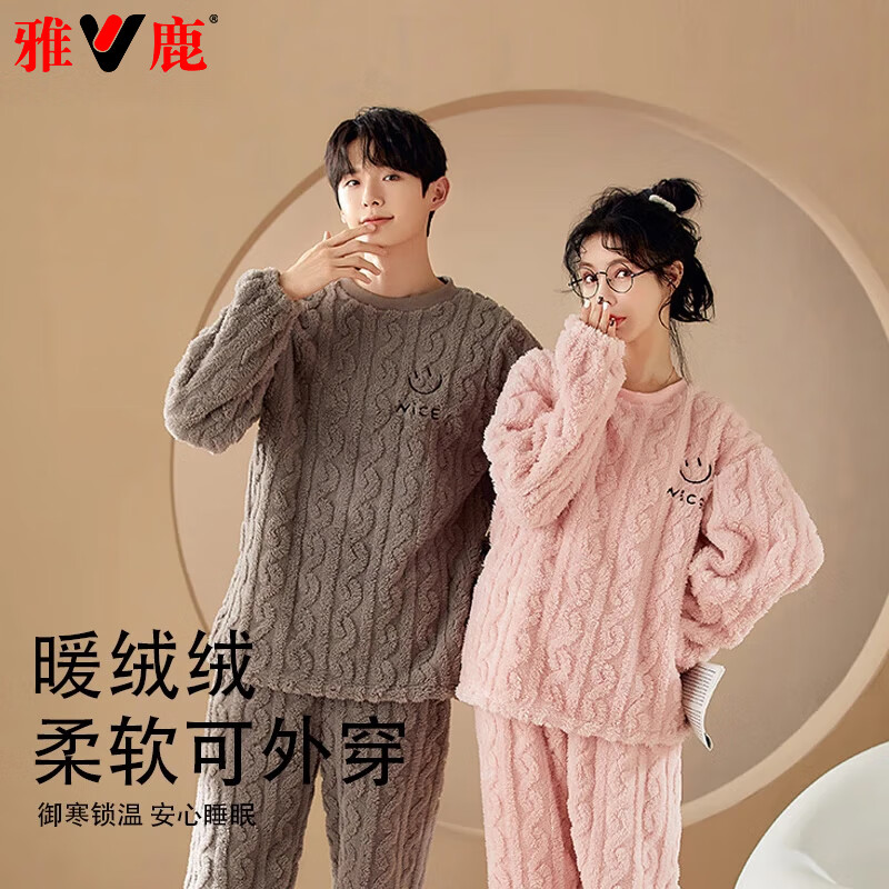 雅鹿男士睡衣秋冬季加绒加厚情侣款可外穿保暖防寒男女家居服套装 灰色（男款） XL