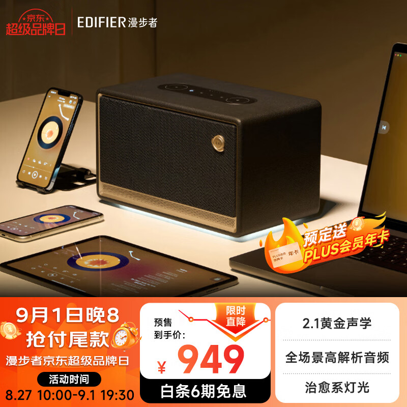 �����ߣ�EDIFIER��Evo Soul ��Ʒ���������� �������� �������� �������� ����� ��Ϧ���˽�����