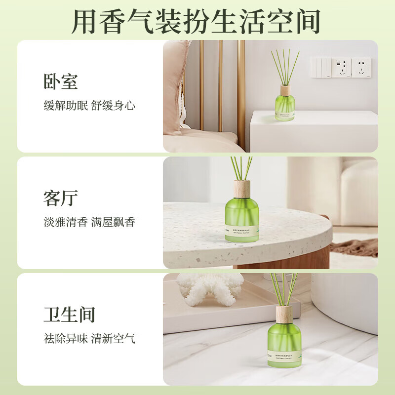 接运猫车载香薰汽车香水茉莉花栀子花家用卫生间房间卧室持久留香淡香 落日栀子花&茉莉绿茶（共2支） 100ml