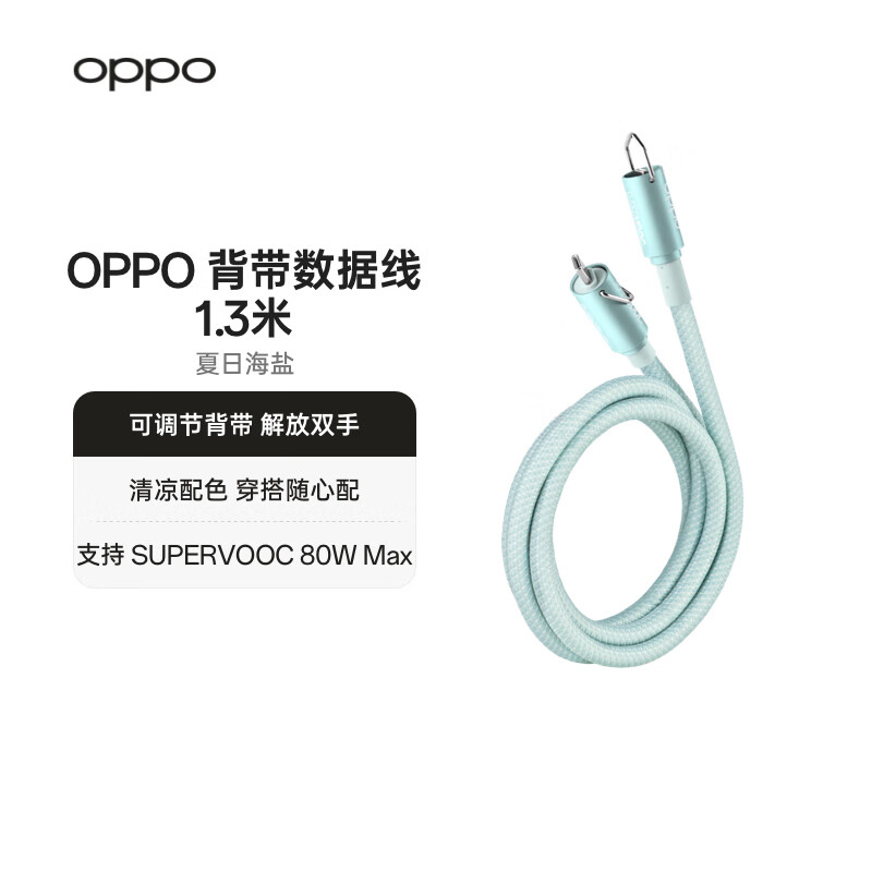 OPPO ���������� 1.3�� ���պ��� ͨ�ð�׿��Ϊ OPPO Reno 14 ϵ�� �ֻ������ 220Ԫ��5��(��44Ԫ/��)