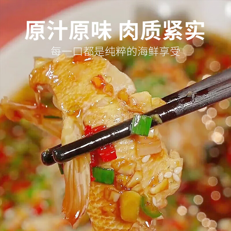 十里馋三去开背海鲈鱼3斤3条 去鳞去腮去内脏 国产免处理生鲜鱼类海鲈鱼 三去即烹 400g-450g*3条装 【无抗生素开背免处理】