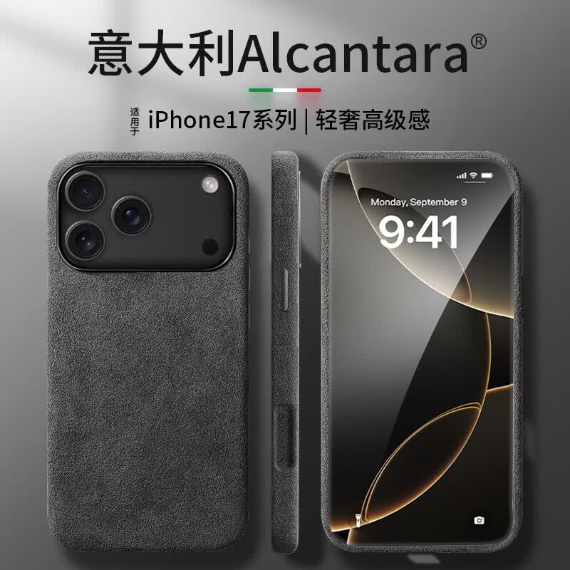 0度 适用苹果17promax手机壳iPhone17Pro翻毛皮保护套欧缔兰磁吸保护套女生情侣个性毛绒手机壳 黑灰色 iPhone17ProMax