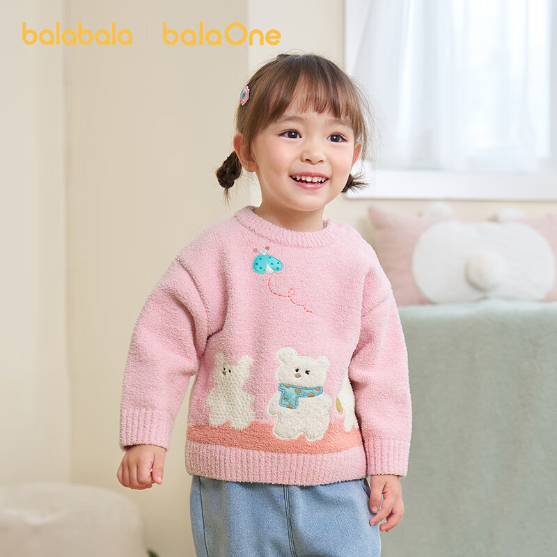 巴拉巴拉婴儿毛衣宝宝儿童毛衫男童女童2025新款冬装圆领线衫萌趣时尚上衣 粉红00366 90