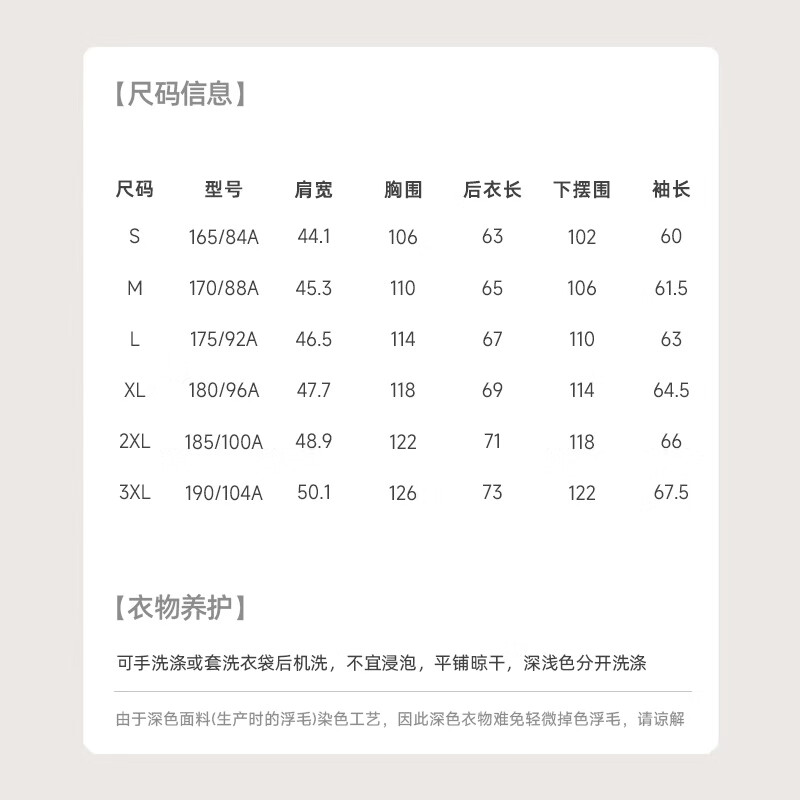 浪登【可机洗易打理】秋季男士行政夹克翻领拉链商务外套 黑色 3XL (190/104A)