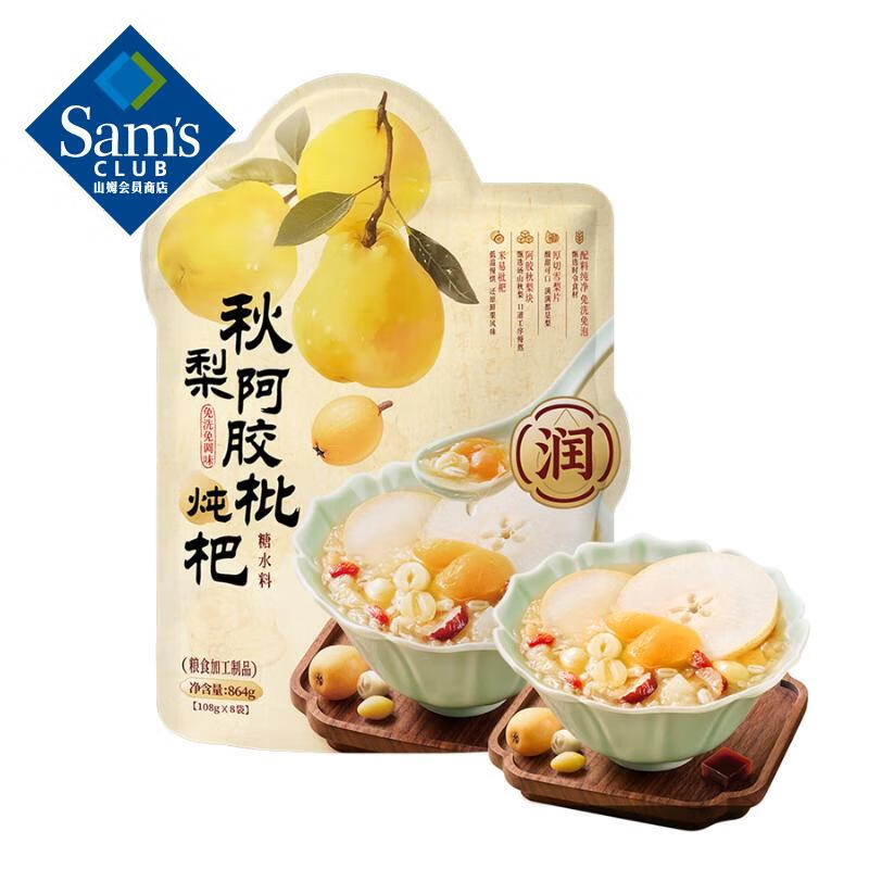 ���氢����������ˮ��864g 108g*8�� 71.88Ԫ